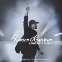 Hamid Reza Tatina - Bemoon Kenaram