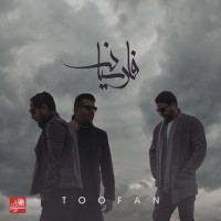 Farsian Band - Toofan