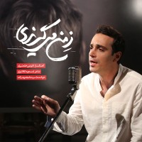 Sepanta Mojtahed Zadeh - Ze Man Migorizi