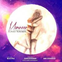 Omid Yousefi - Mamnoon