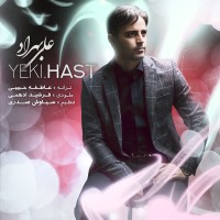 Ali Behrad - Yeki Hast