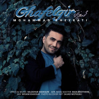 Mohammad Kheyrati - Ghafelgir