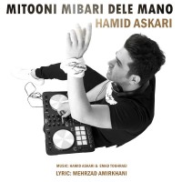 Hamid Askari - Mitooni Mibari Dele Mano