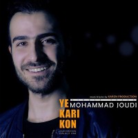 Mohammad Joudi - Ye Kari Kon