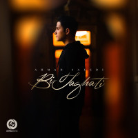 Ahmad Saeedi - Bi Taghati