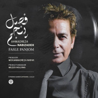 Ahmadreza Nabizadeh - Fasle Panjom