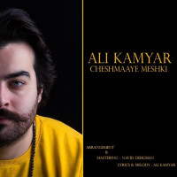 Ali Kamyar - Cheshmaye Meshki