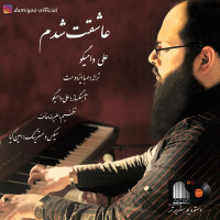 Ali Damigoo - Asheghet Shodam