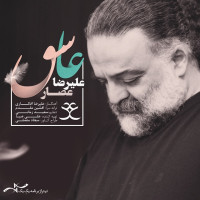 Alireza Assar - Ashegh