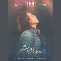 Alireza Gharaei Manesh - Zaman