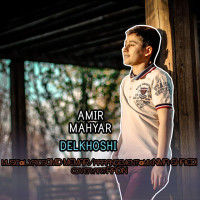 Amir Mahyar - Delkhoshi