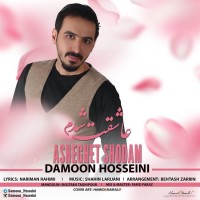 Damoon Hosseini - Asheghet Shodam