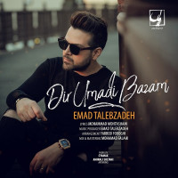 Emad Talebzadeh - Dir Oomadi Bazam