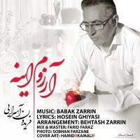 Fereydoun Asraei - Arezoom Ine