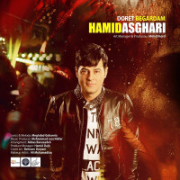 Hamid Asghari - Doret Begardam