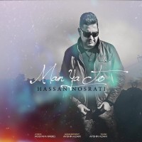 Hasan Nosrati - Man Ya To