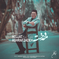 Hojat Ashrafzadeh - Mah Dokht