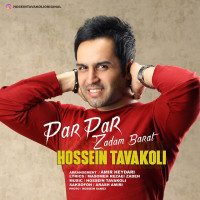 Hossein Tavakoli - Par Par Zadam Barat