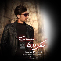 Iman Panahi - Yeki 2Ta Nist