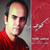 Marhamat Aghazadeh - Koochalara