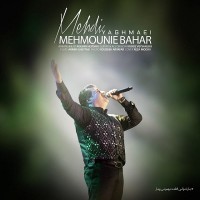 Mehdi Yaghmaei - Mehmoonie Bahar