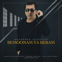 Mohammad Azadpour - Bemoonam Ya Beram