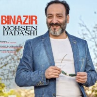 Mohsen Dadashi - Binazir