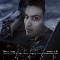 Pakan - Gholet Yadet Raft