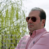 Pejman Sadraee - Bavaram Kon