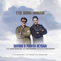 Pourya Heydari Ft Davood Heydari - Eyde Shoma Mobarak