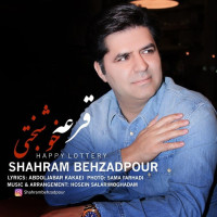 Shahram Behzadpour - Ghoreye Khoshbakhti