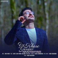 Navid Yahayei - Ye Jooraei Khase