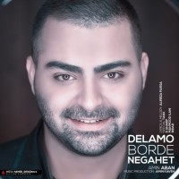 Amin Aban - Delamo Borde Negahet