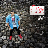 Reza Dokht - Pa Be Pa