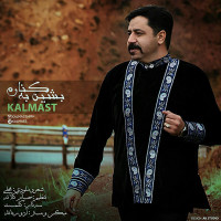 Kalmast - Beshin Be Kenarom