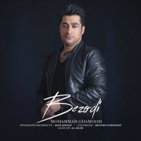 Mohammad Ghamoosi - Be Zoodi