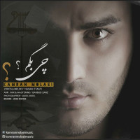 Kamran Molaei - Chi Begam