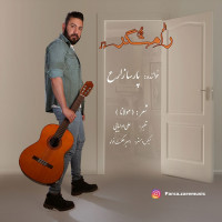 Parsa Zare - Rameshgar