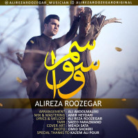 Alireza Roozegar - Vasvasam