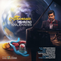 Mehrzad Khajehamiri - Athanasia