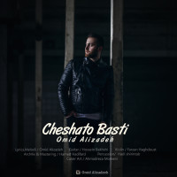 Omid Alizadeh - Cheshato Basti