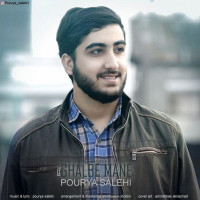 Pourya Salehi - Ghalbe Mane