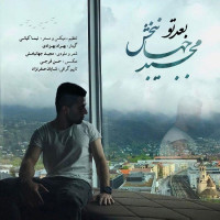 Majid Jahanbakhsh - Bade To