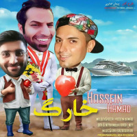 Hossein Hamad - Kharg