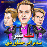 Khodaverdi Bros - Tashte Shir