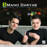 Evan Band - Mano Daryab