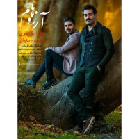 Moghtada Gharbavi Ft Mohammad Dastian - Arezooham