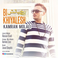Kamran Molaei - Bikhiyalesh