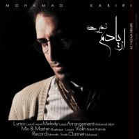 Mohammad Kabiri - Az Yadam Nemiri