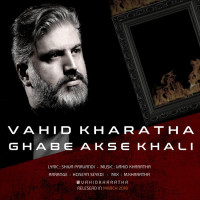Vahid Kharatha - Ghabe Akse Khali